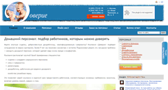 Desktop Screenshot of dovera.ru